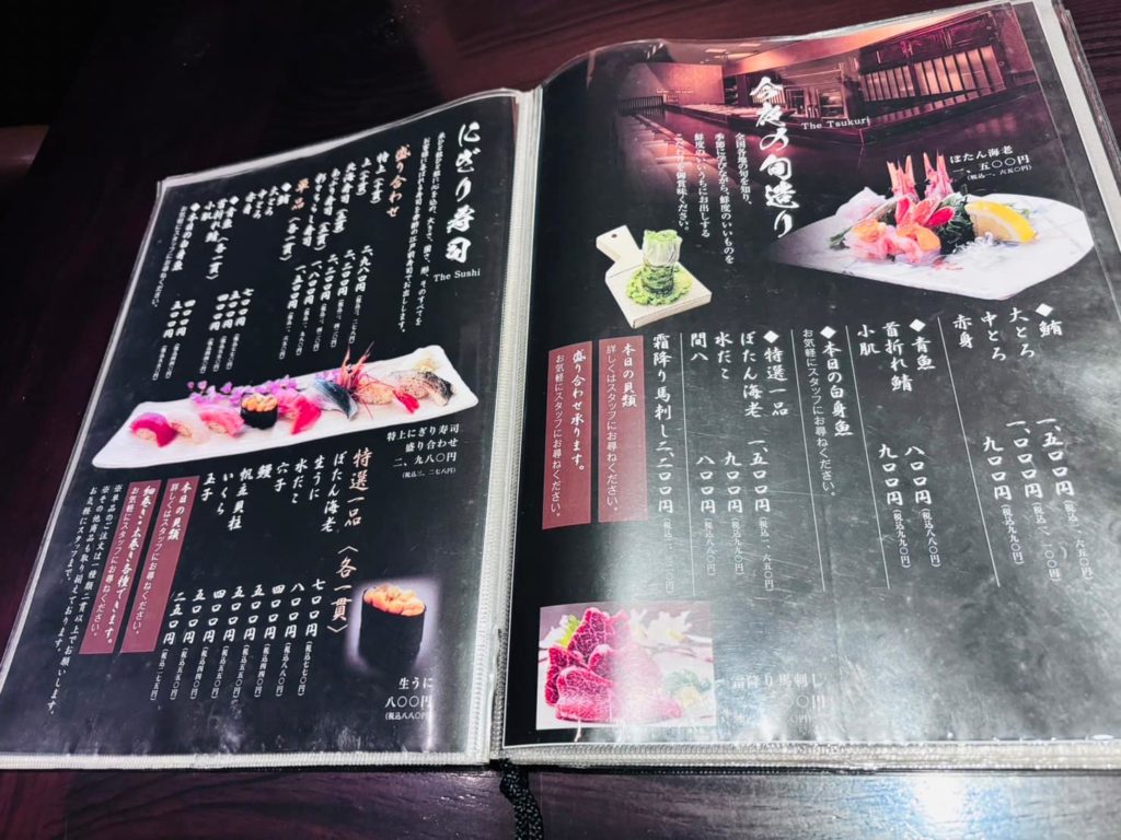 おもろダイニング山葵