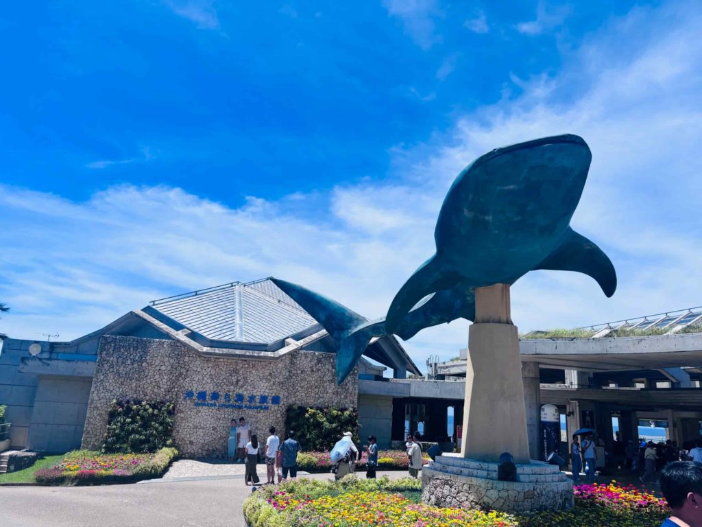 美ら海水族館