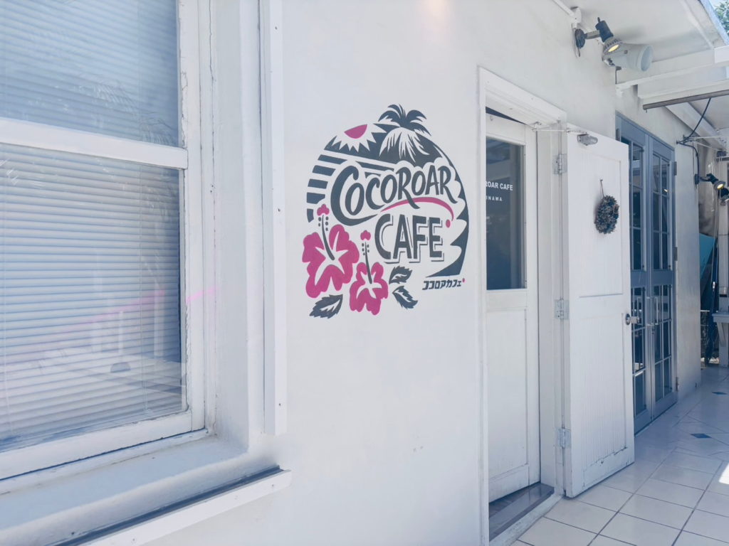 ココロアカフェ